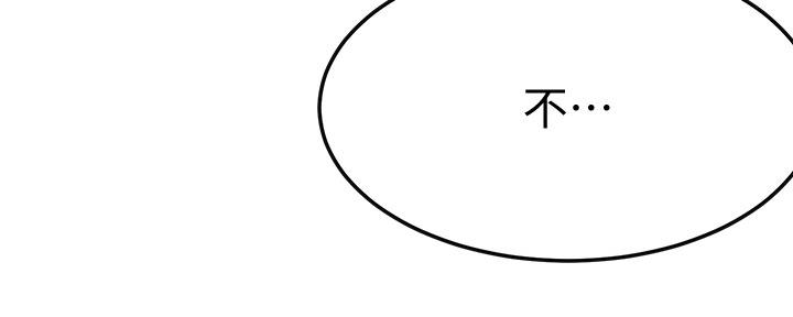 第86话14