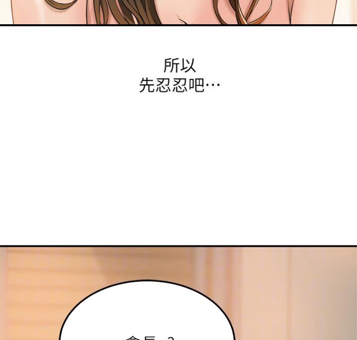 第65话19