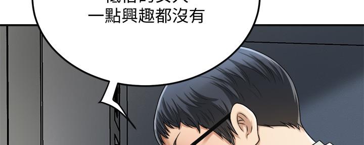 第89话39