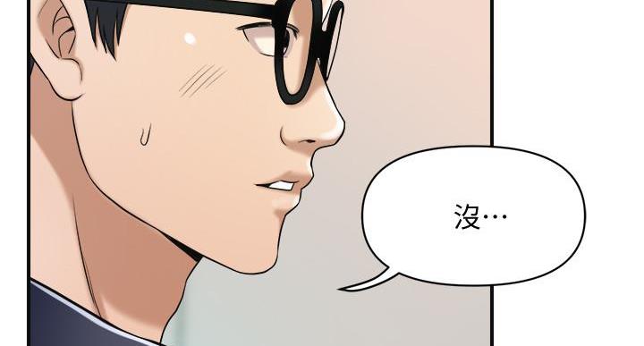 第47话85