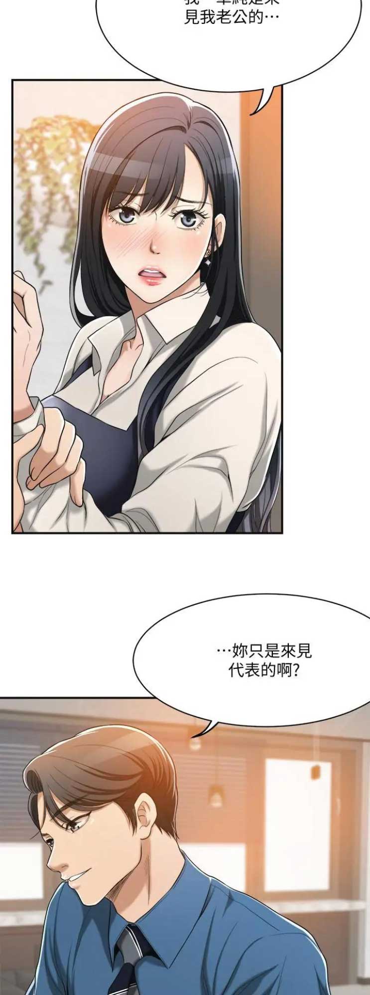 第33话10