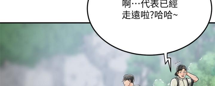 第75话148