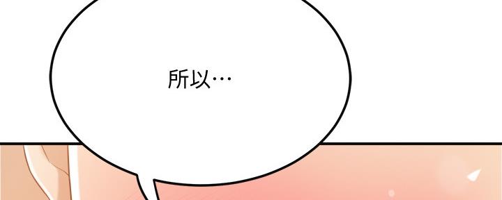 第82话54