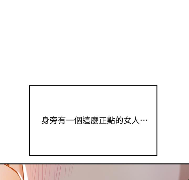 第53话20