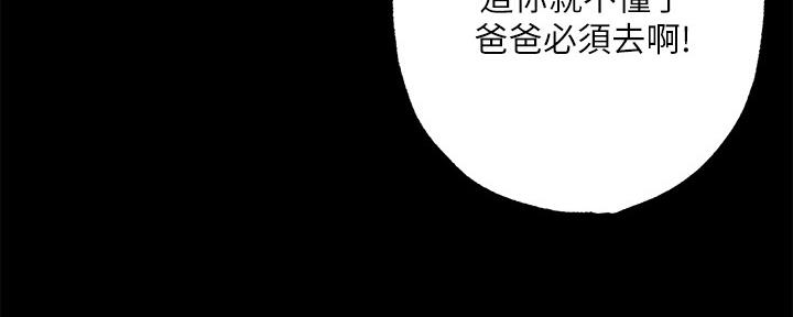 第98话21