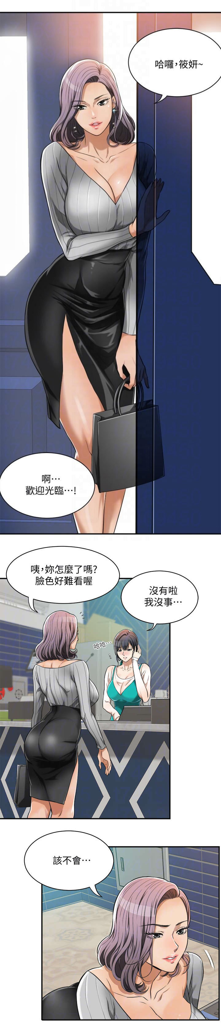 第14话2