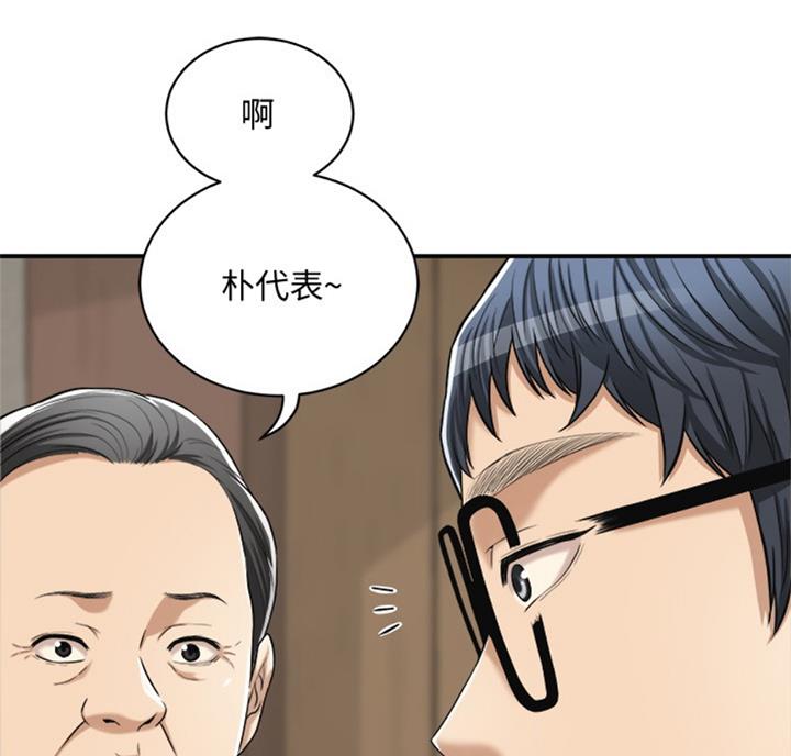 第54话8