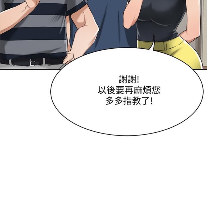 第54话5