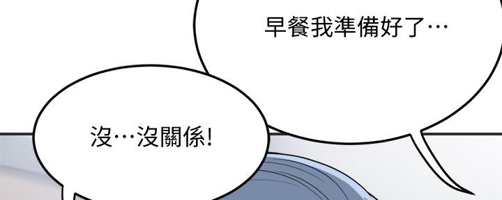 第90话86