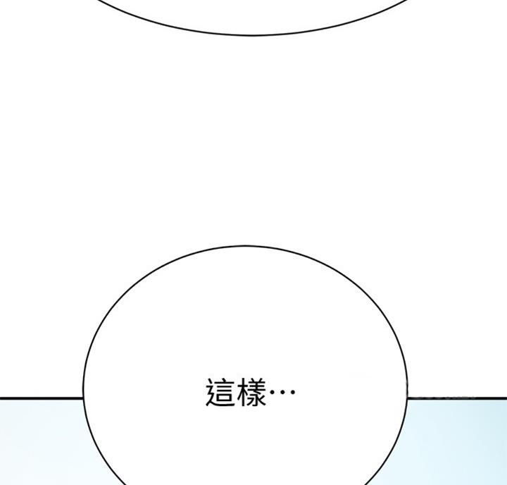 第51话26