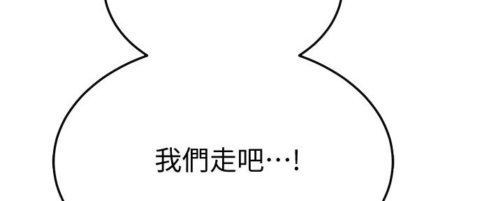 第83话54