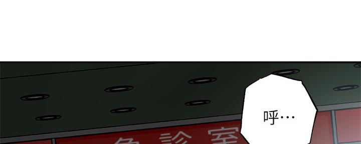 第94话10