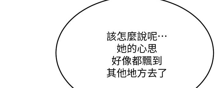 第83话123