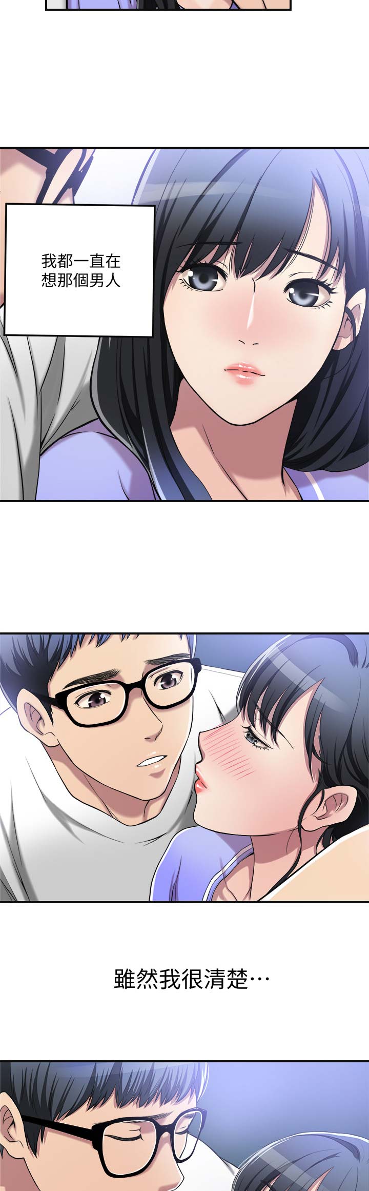 第17话12