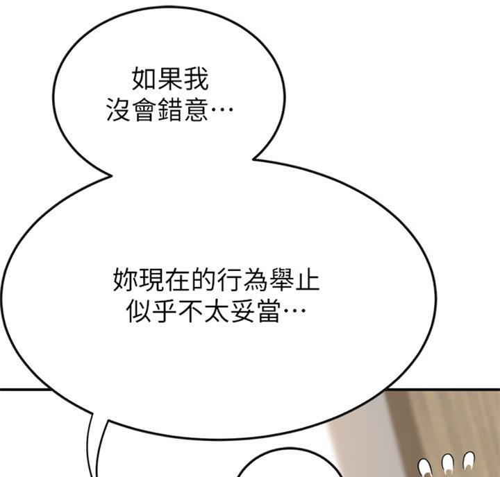 第56话17