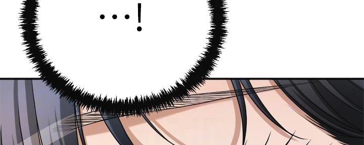 第85话110