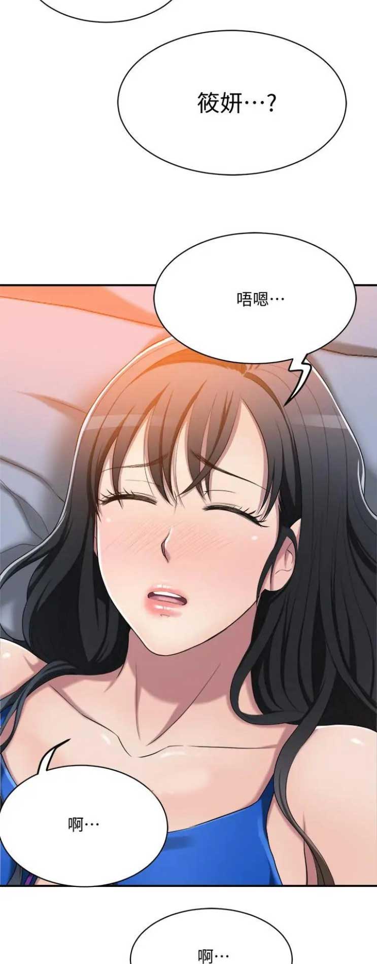 第29话9