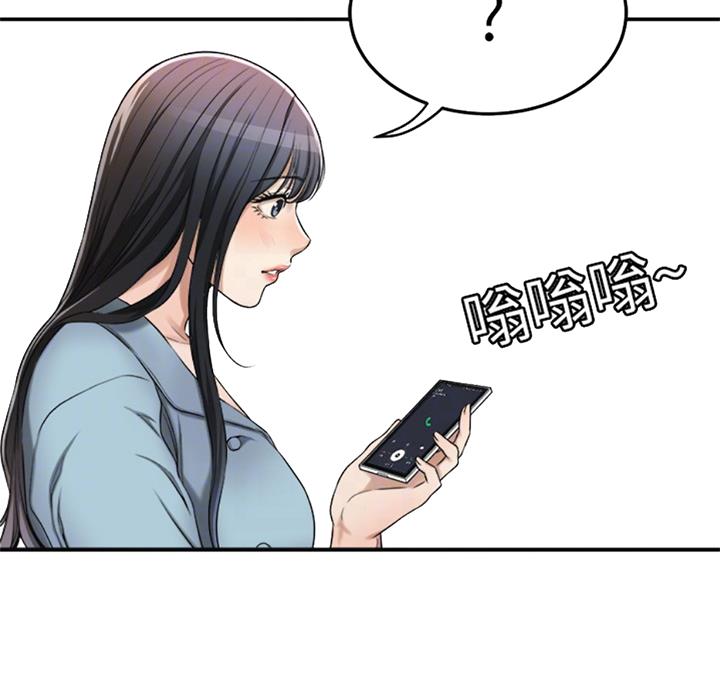 第59话52