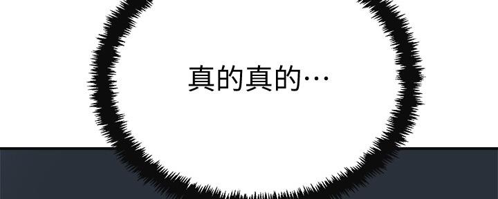 第86话96