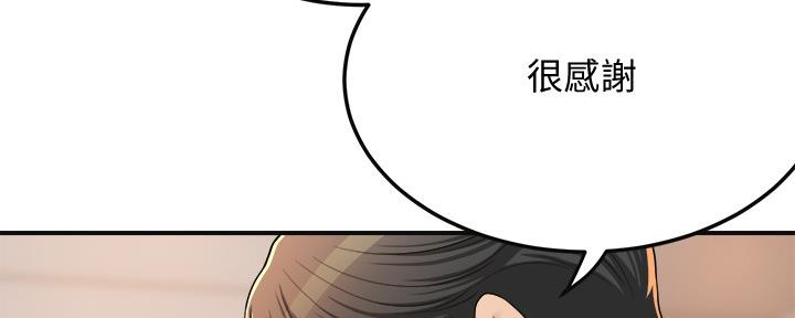 第91话143
