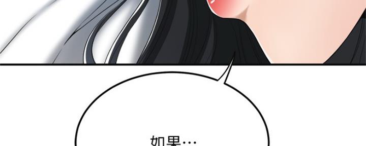 第79话38