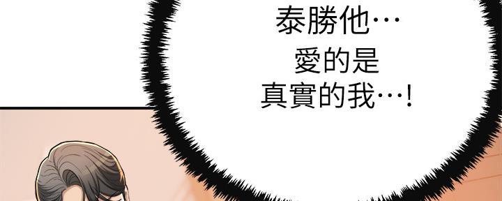 第92话71