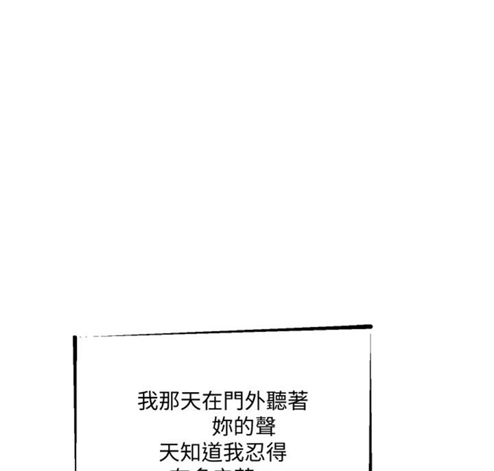 第60话20