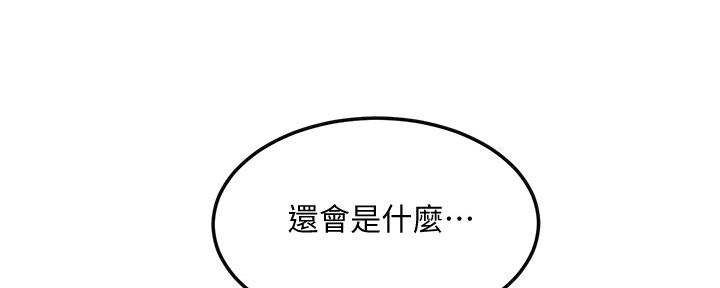 第82话244