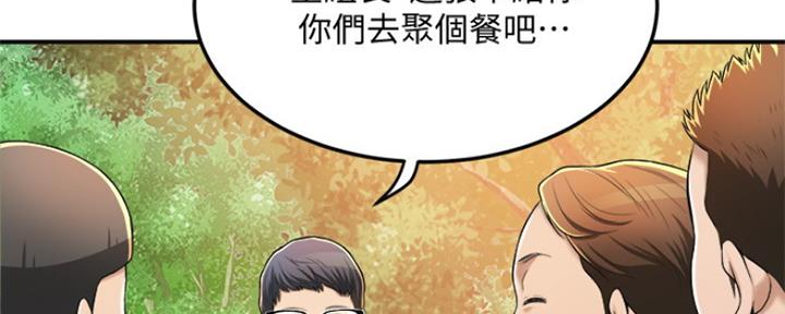 第76话35
