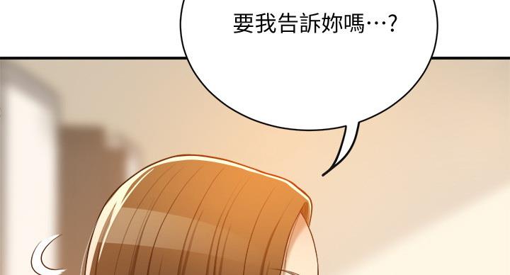 第43话110