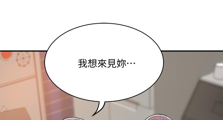 第45话38