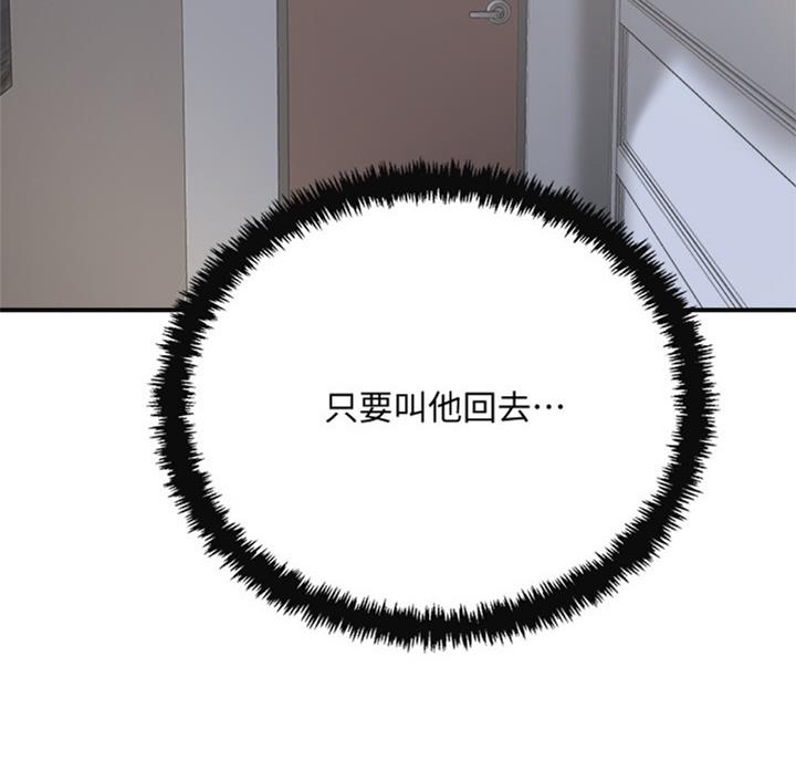 第52话22