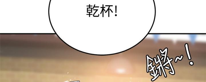 第76话82