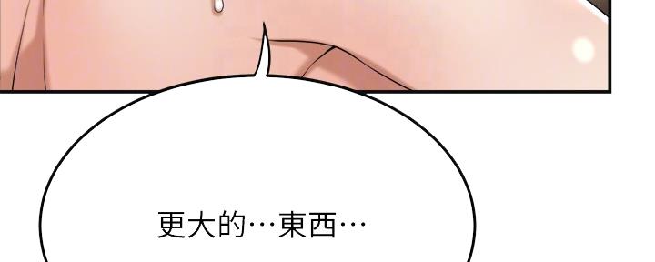 第92话39