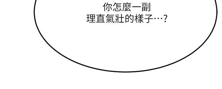 第82话168