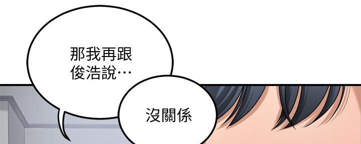 第103话14