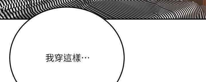 第81话95