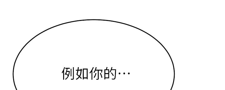 第92话41