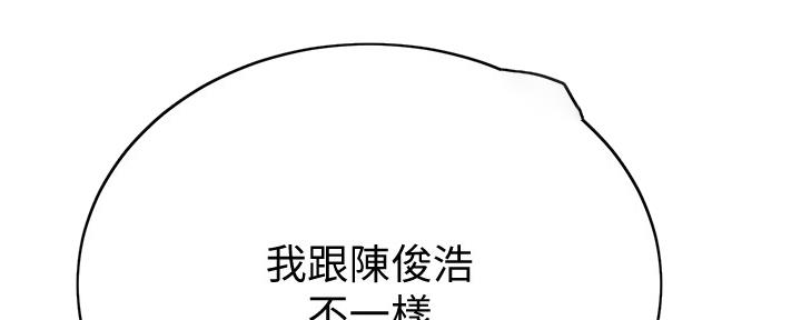 第87话68