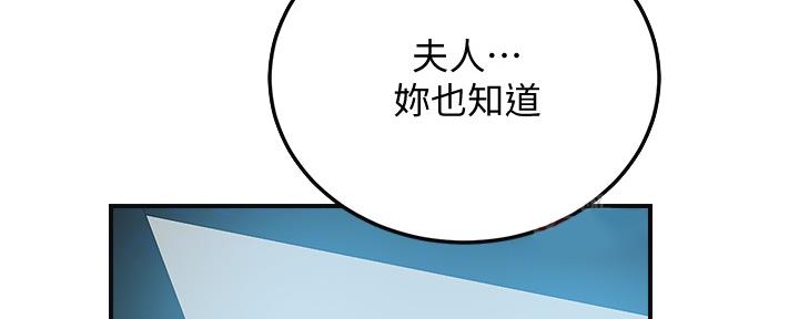 第96话58