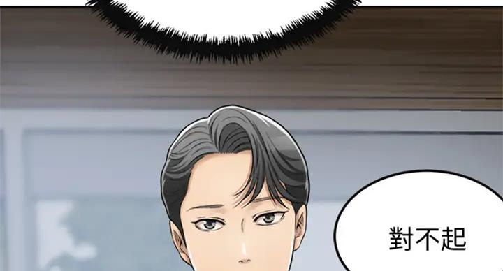 第61话44