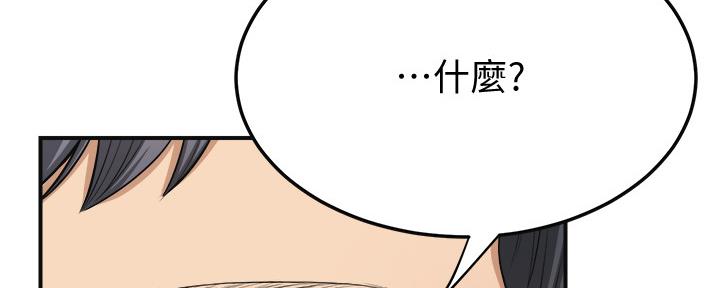 第86话21