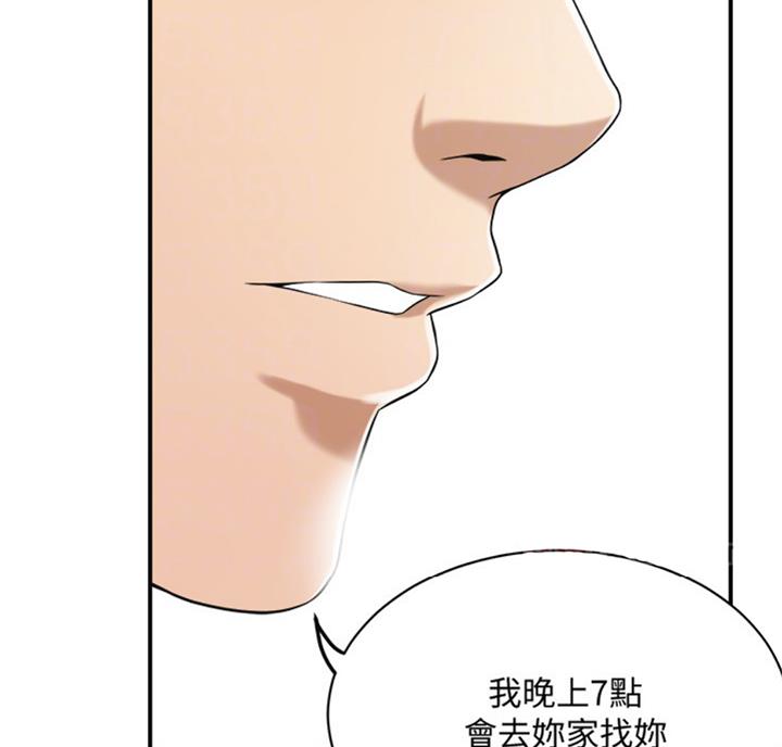 第51话48