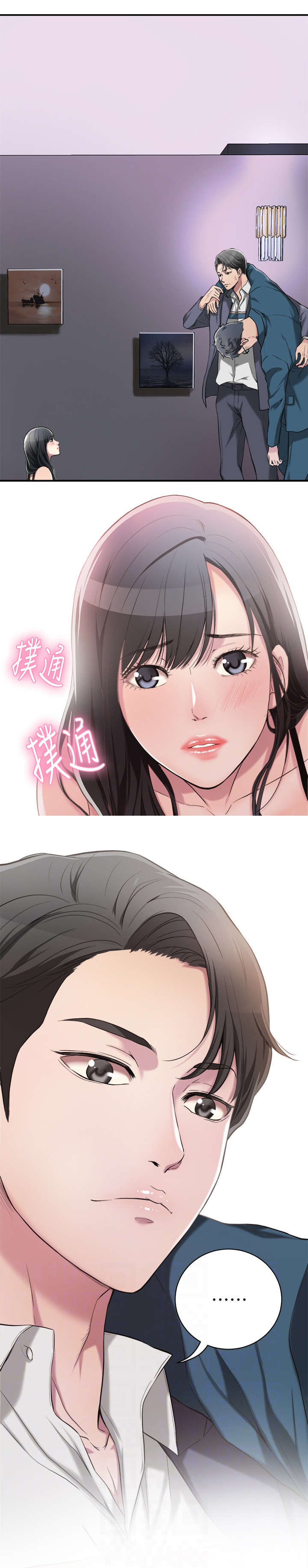 第3话5