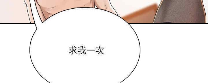 第81话167