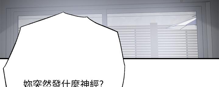 第104话70