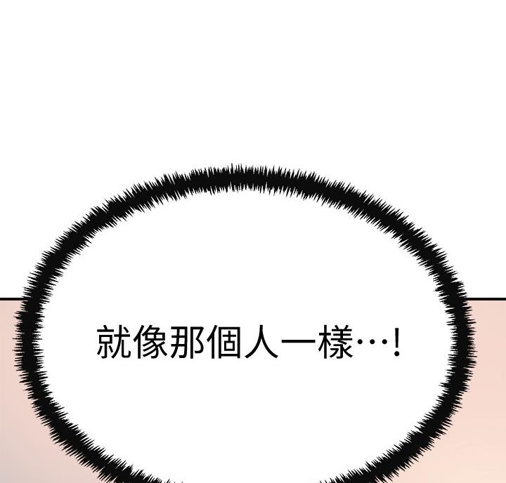 第49话64