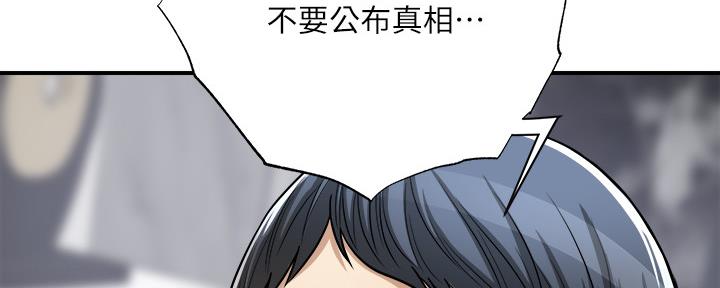 第99话96