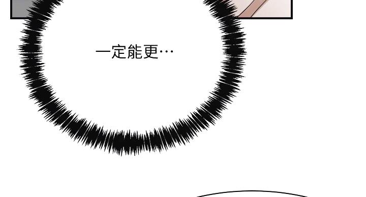 第42话51