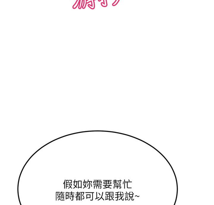 第57话24